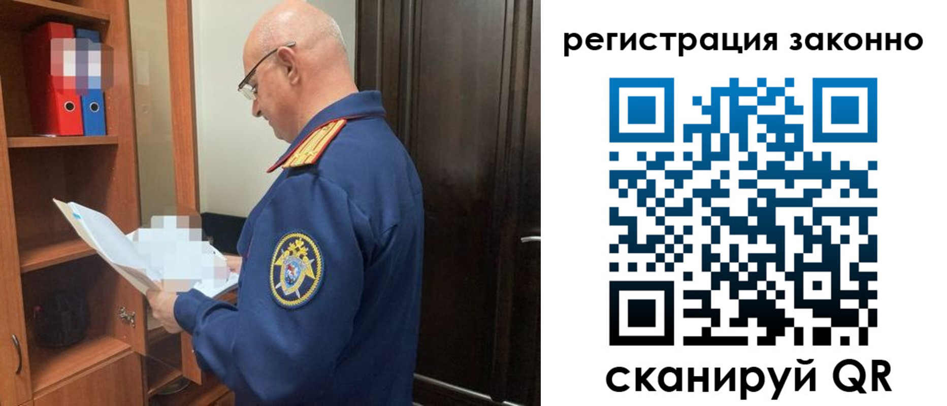 форма 3 в Малгобеке